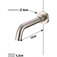 Смеситель Grocenberg GB511 (никель)