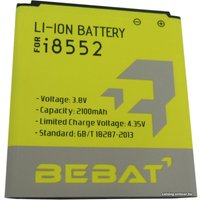 Аккумулятор для телефона Bebat EB585157LU