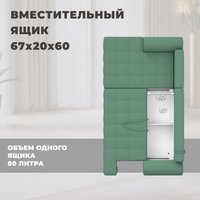 Угловой диван Лига диванов Лига-080 угол левый 134744L (рогожка Амур 11 зеленый)