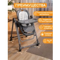 Трансформер Navelina Flova 3 в 1 (matte)