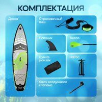 Сапборд Eggory Green 335