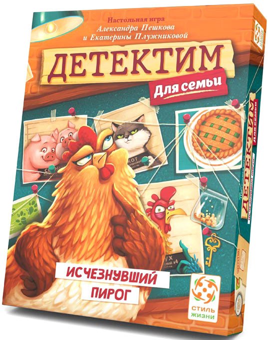 

Настольная игра Стиль Жизни Детектим для семьи: Исчезнувший пирог