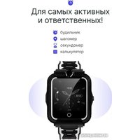 Детские умные часы Prolike PLSW05BK (черный)
