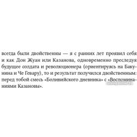 Книга издательства Альпина Диджитал. Книга воды (Лимонов Э.)