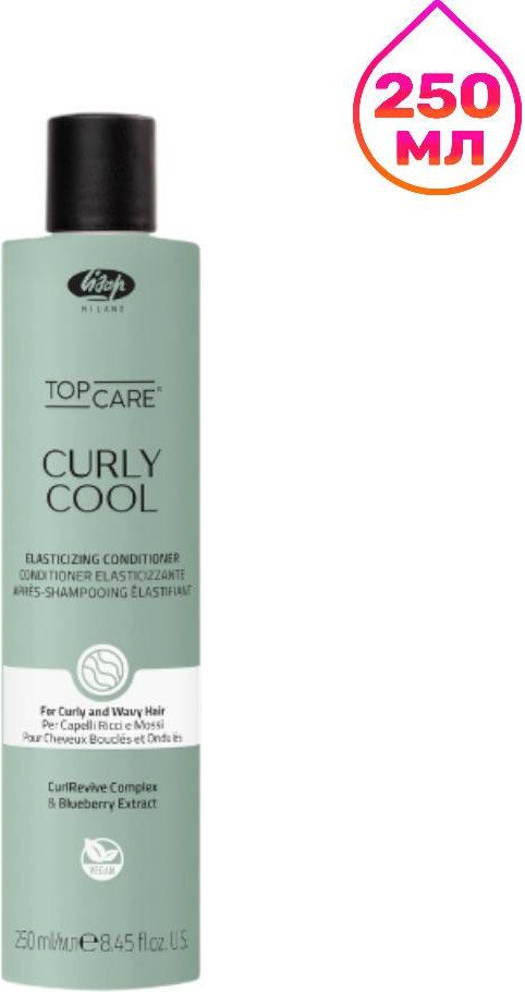 Шампунь Lisap Curly Cool 250 мл