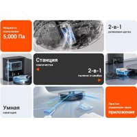 Робот-пылесос iLife A30 Pro