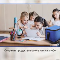 Термосумка Miru 9027 10л