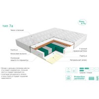 Матрас ЭОС Аспект Тип 7а 120x195 (трикотаж)