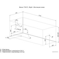 Ванна Aquanet Bright 175x70 00273795 (с каркасом)