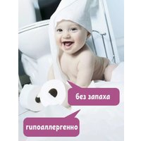 Туалетная бумага Papia Белая (3 слоя, 32 рулона) в Гомеле