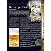 Книга издательства Харвест. Война на море (Дорошкевич О.)