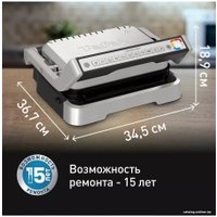 Электрогриль Tefal OptiGrill GC774D30