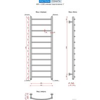 Полотенцесушитель Ростела Соната нижнее подключение 1