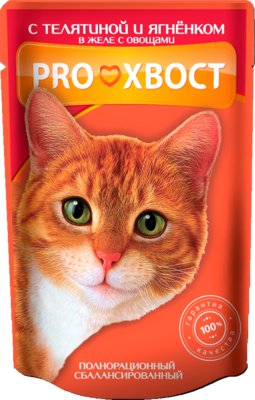 Пресервы Proхвост с телятиной и ягненком в желе с овощами 85 г
