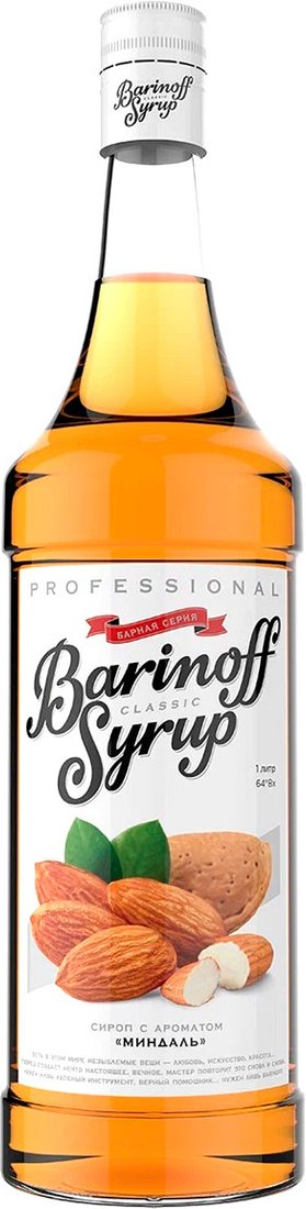 

Сироп Barinoff Classic Миндаль 1л