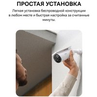 Комплект IP-камер Baseus Security S1 Pro 2-Cam Kit