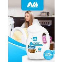  Avko для белых вещей (3.75л)