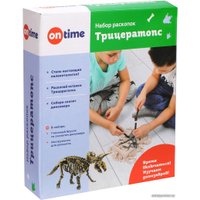 Набор для опытов On Time Трицератопс 45001