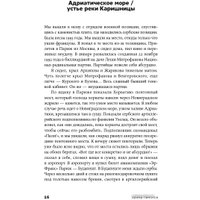 Книга издательства Альпина Диджитал. Книга воды (Лимонов Э.)