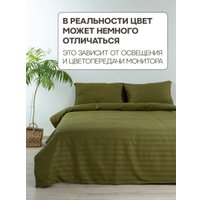 Евро комплект постельного белья Блакiт Сатин Евро 4251/1 18-0627