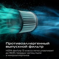 Пылесос RED Solution Soft Clean V3010