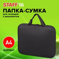 Папка-портфель Staff Everyday 270733 (черный)