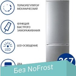 ATLANT ХМ-6024-080