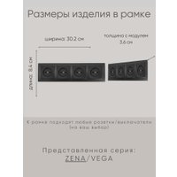 Рамка Elbi Zena 500-014800-228 (черный)