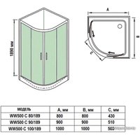 Душевой уголок WeltWasser WW500 С 100/189