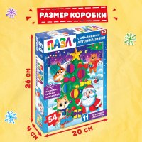 Развивающая игра Puzzle Time Наряжаем елочку 9672113 (54эл)
