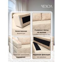 Бескаркасный диван Elmax Нео (Glory 02)