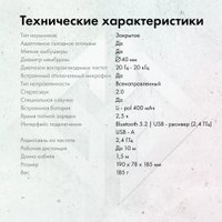 Наушники GMNG GG-HS420W (белый) в Бресте