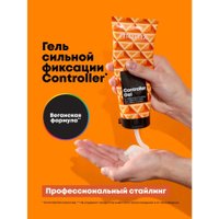 Гель MATRIX Mx Styling Controller 200 мл