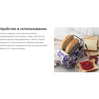 Тостер Kitfort KT-6863