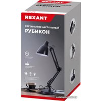 Настольная лампа Rexant 603-1010