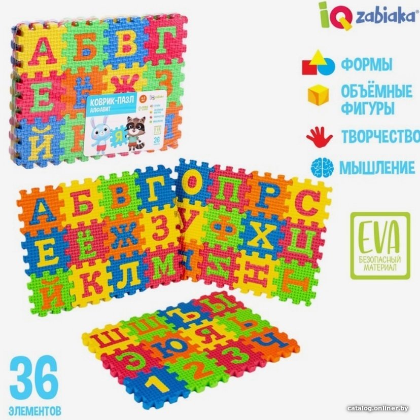 Коврик-пазл Zabiaka Алфавит 5306430