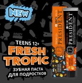 12+ Fresh tropic (50 RDA) 70 г