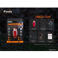 Велосипедный фонарь Fenix BC05R V2.0