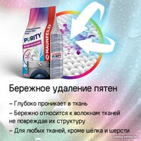 Стиральный порошок MAUNFELD Purity Эксперт по пятнам Automat 9 кг