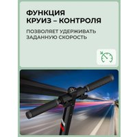 Электросамокат Midway Mini (красный)