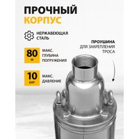 Скважинный насос Denzel DWS-4-100