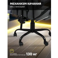 Игровое (геймерское) кресло King Style Impact Sueder Fabric Black (темно-серый/черный)