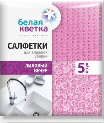 Салфетка хозяйственная Белая кветка Лиловый вечер 0303 (5 шт)