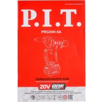 Заклепочник P.I.T. PRG20H-5A (без АКБ)