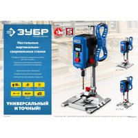 Сверлильный станок Зубр ВСС-П800