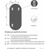 Зеркало Алмаз-Люкс Д-087 100x40