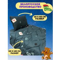 Комплект подушка+одеяло СонМаркет ДН-3132 105x145 + 40x60