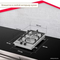 Варочная панель Simfer H30V20M516