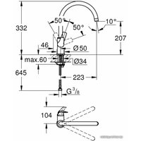 Смеситель Grohe Baucurve 31536001