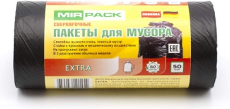 

Пакеты для мусора Mirpack Extra 12 мкн 60 л (20 шт)